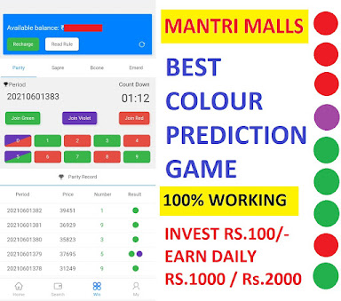 Colour Prediction Game Tricks | Color Trading Tricks Free